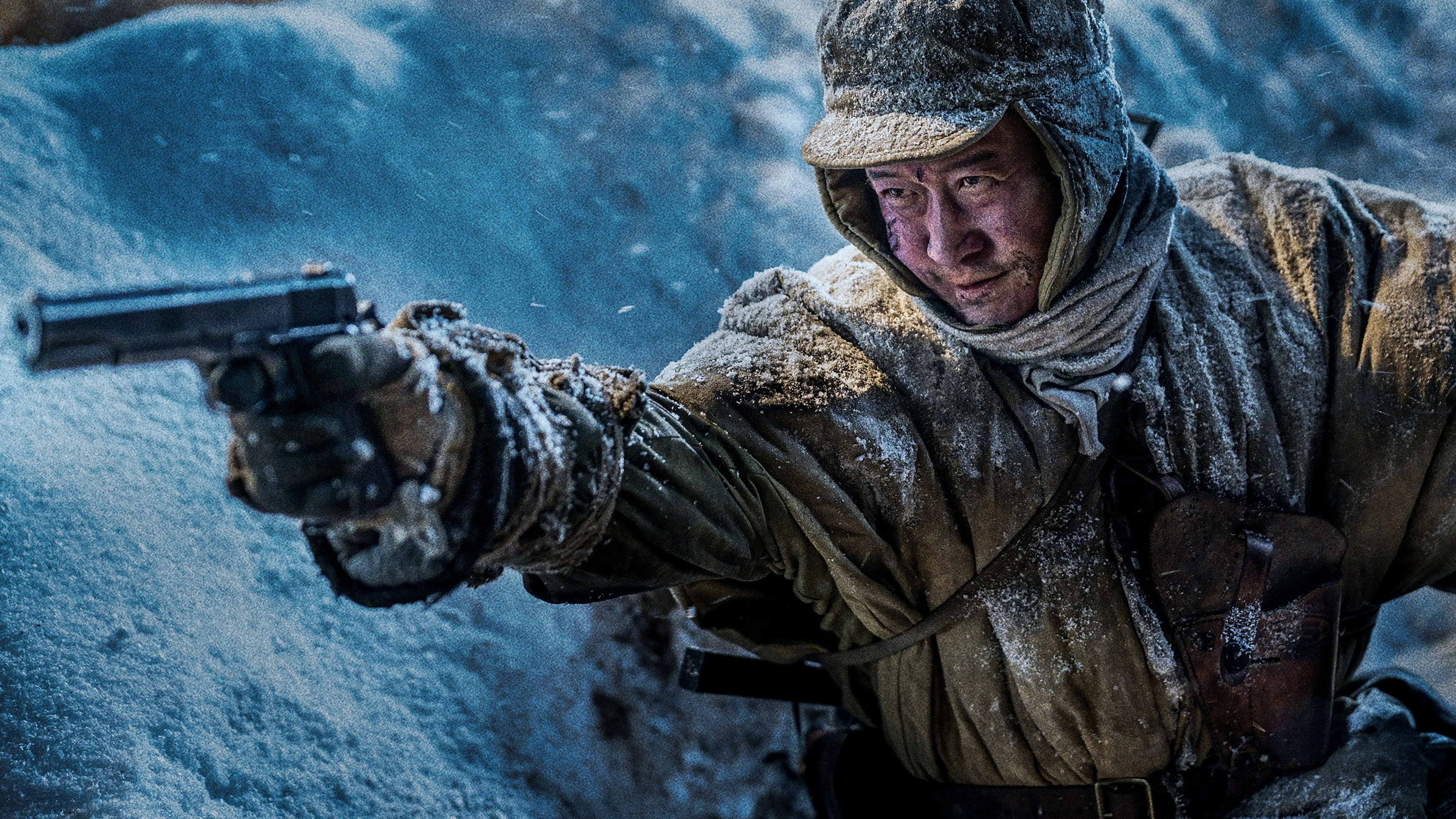 The Battle at Lake Changjin II: Water Gate Bridge