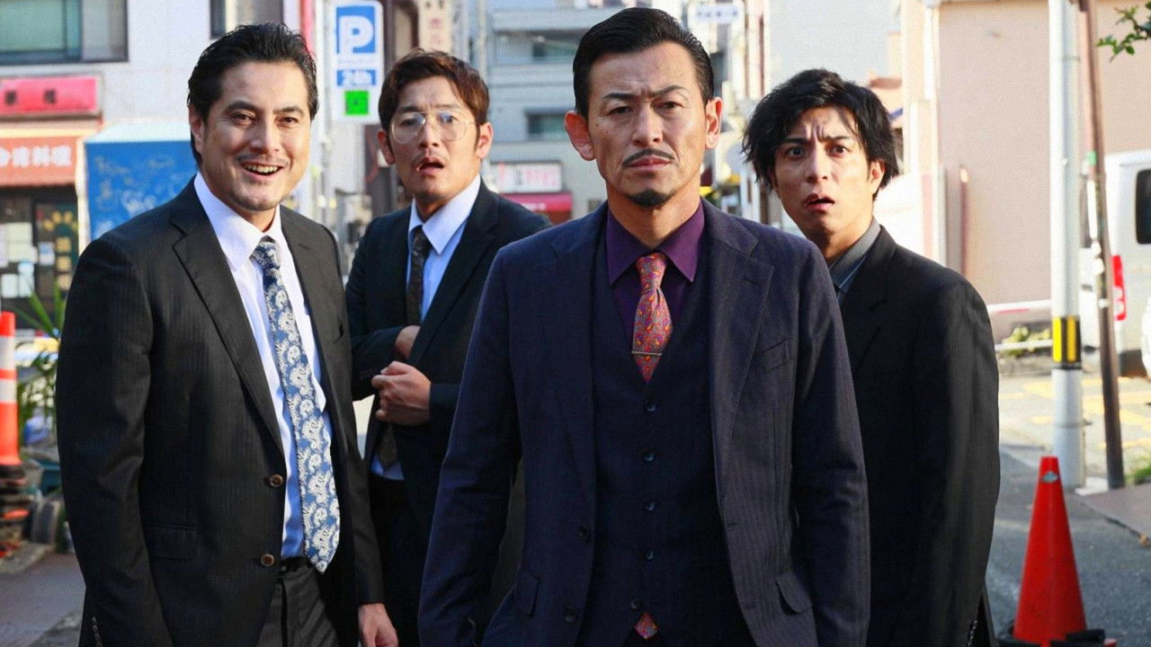 Unification of Japan Gaiden: Nakajima Family — Shikoku Goldmine of Mayhem