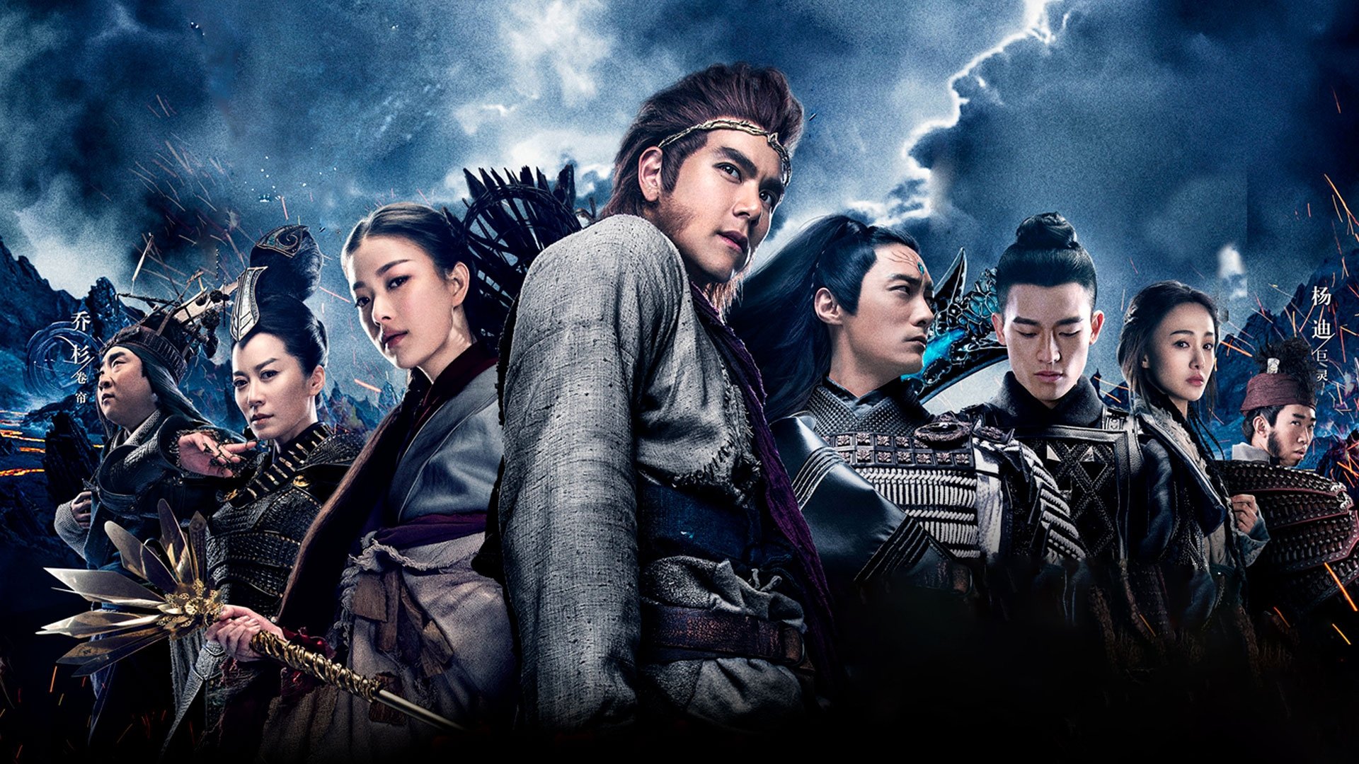 Immortal Demon Slayer