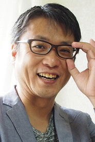 Yutaka Yamamoto