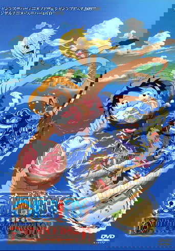 One Piece: Romance Dawn Story