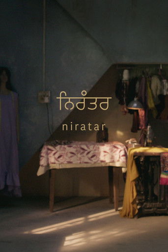 Niratar