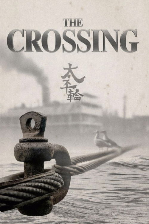 The Crossing I