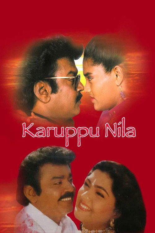 Karuppu Nila