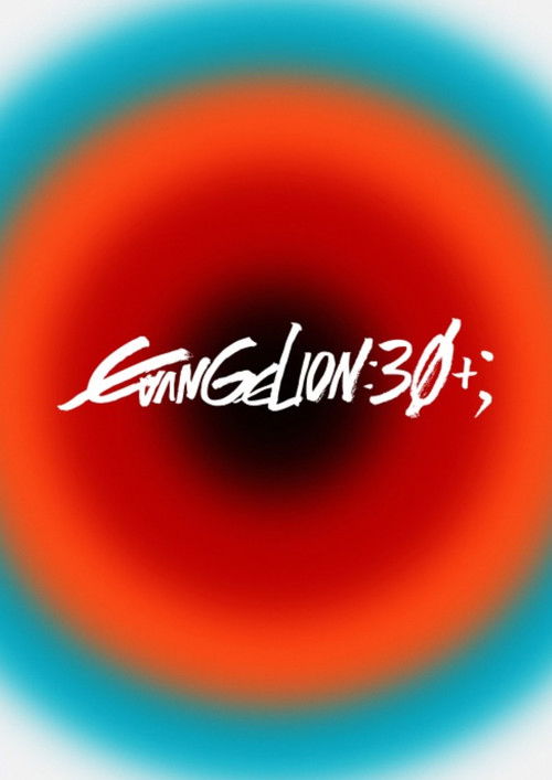 EVANGELION 30th Anniversary Special Screening