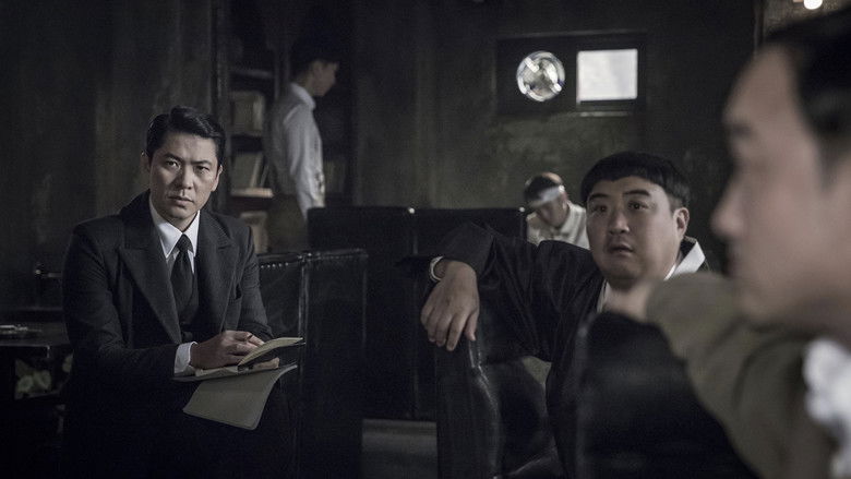 The 12th Suspect still 2