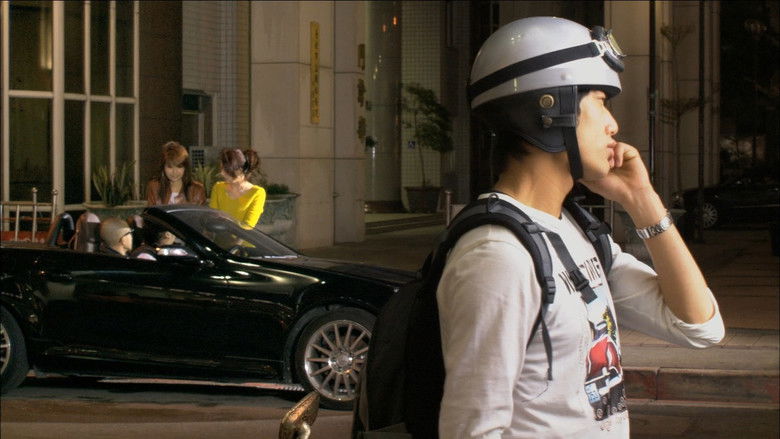 Invitation Only still 2