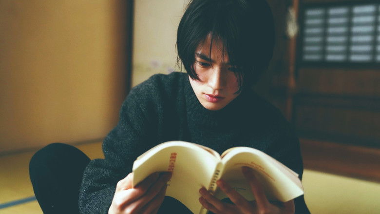 Yasuko, Songs of Days Past still