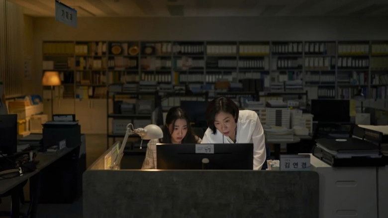 Mad Dance Office still