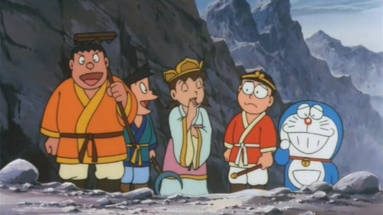 Doraemon: The Record of Nobita's Parallel Journey to the West still