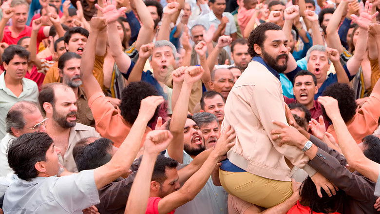 Lula, the Son of Brazil still 1