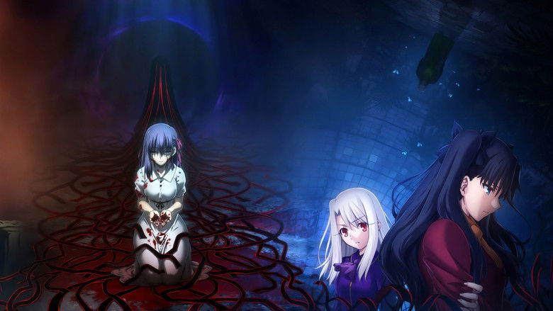 Fate/stay night: Heaven's Feel II. Lost Butterfly still