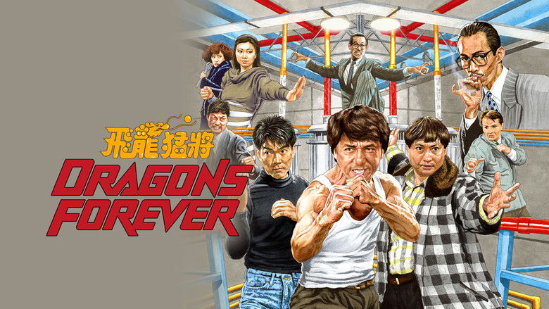 Dragons Forever still