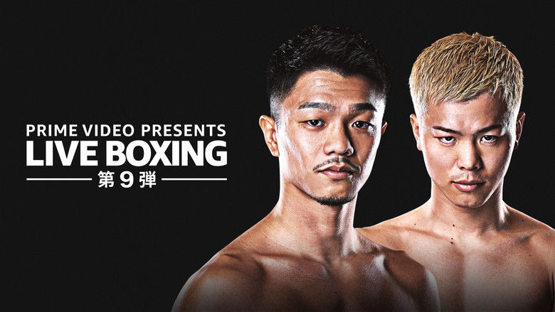 Junto Nakatani vs. Vincent Astrolabio still 3