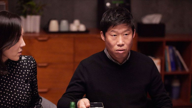 Intimate Strangers still