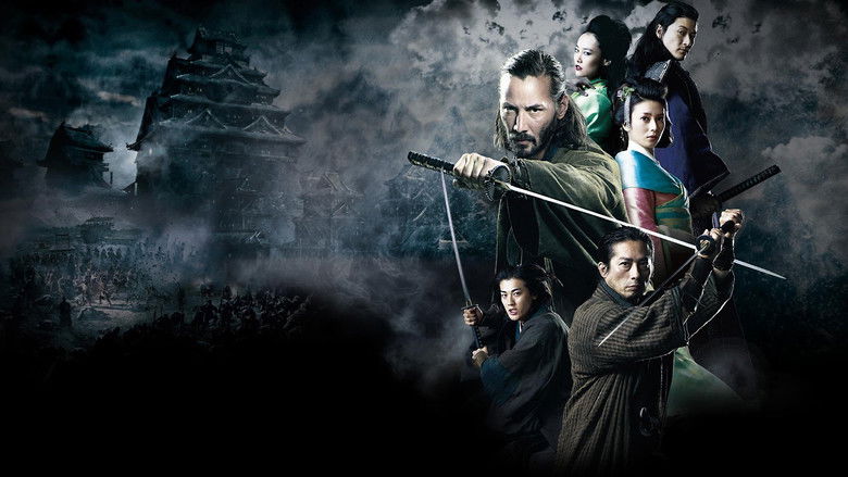 47 Ronin still