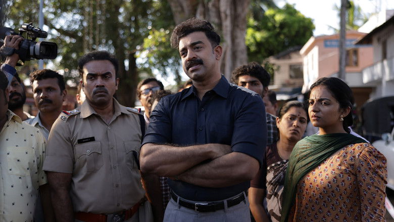 Detective Ujjwalan still