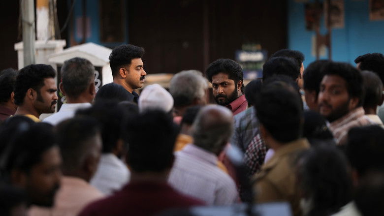 Detective Ujjwalan still