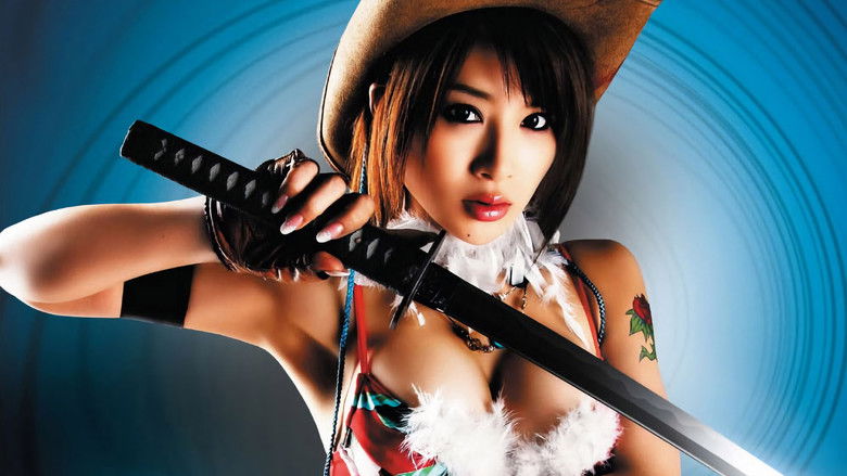 Onechanbara: The Movie - Vortex still 1