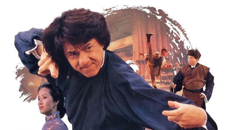 The Legend of Drunken Master still
