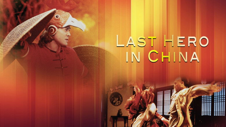Last Hero in China still