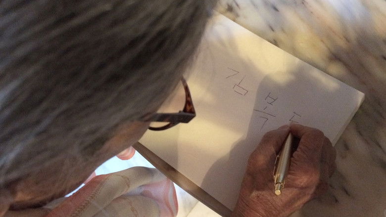 My name is KIM Bok-dong still