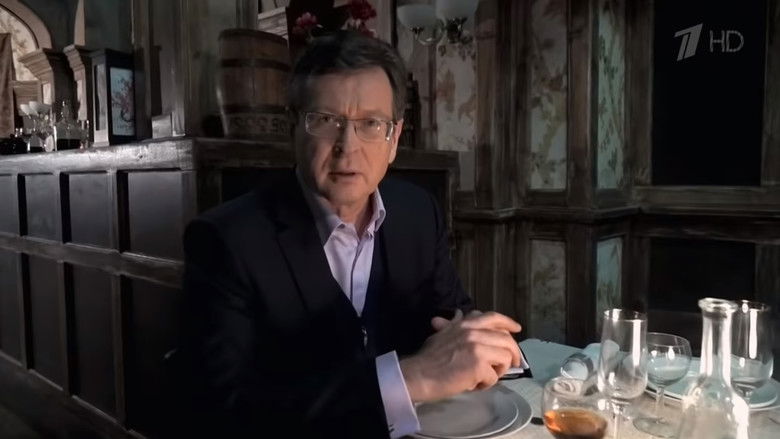 Рихард Зорге. Подвиг разведчика still 4