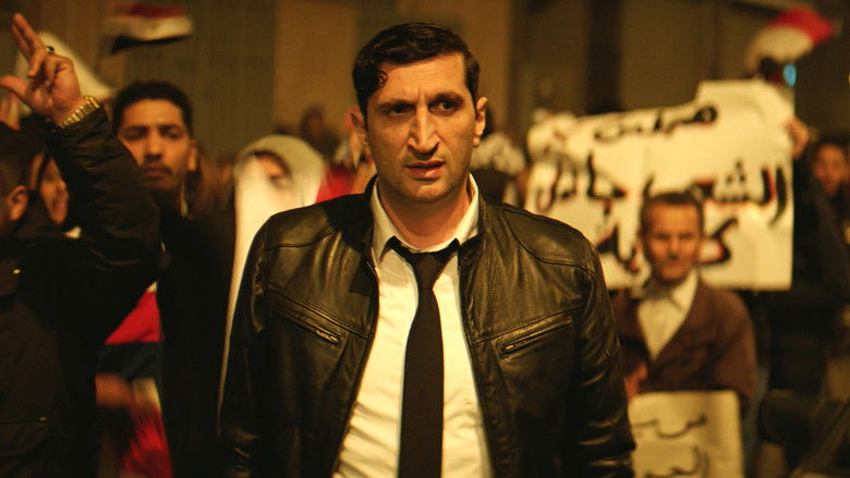 The Nile Hilton Incident still