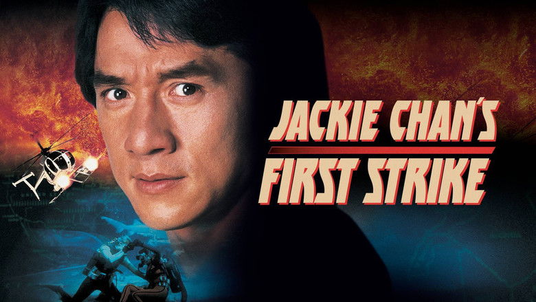 Police Story 4: First Strike still