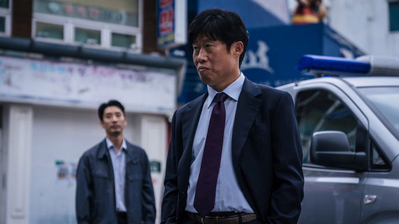 Yadang: The Snitch still