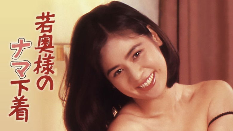 Waka okusama no nama shitagi still 1