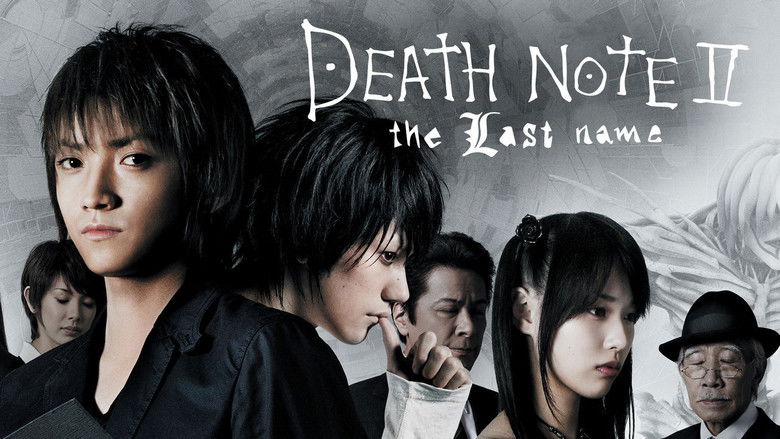 Death Note: The Last Name still