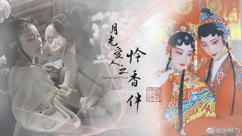 Two Belles in Love still 2