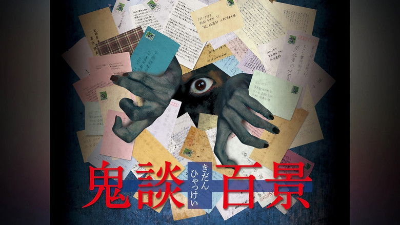 Kidan Piece of Darkness still 1