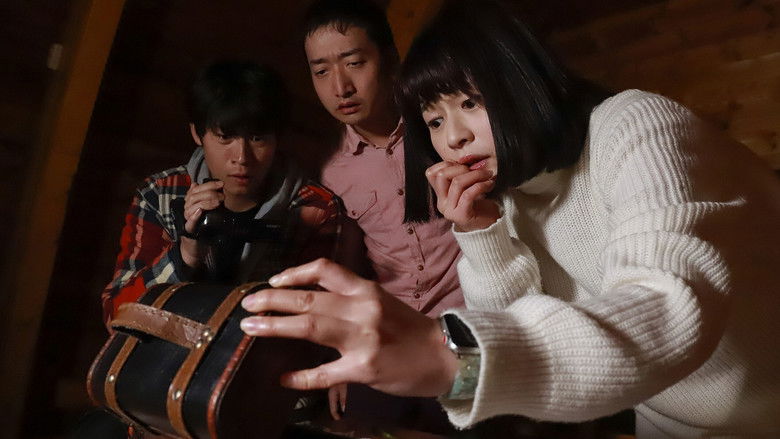 Horror House Vol. 2 still