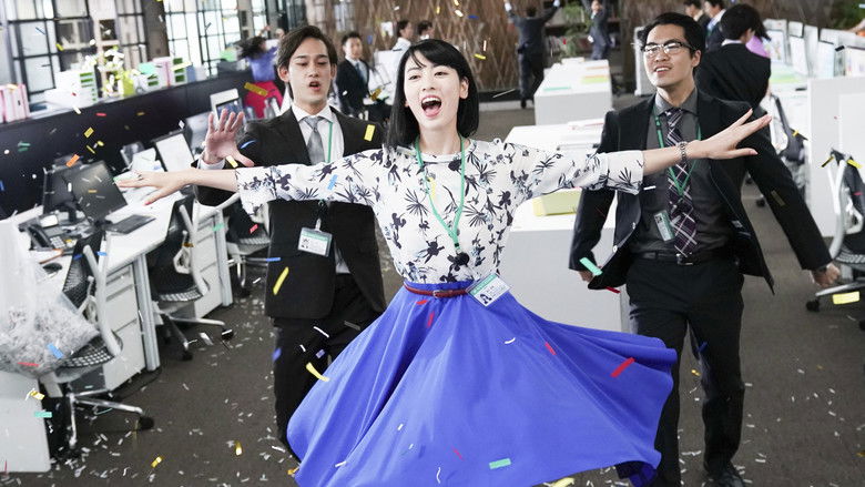 Dance with Me still 1