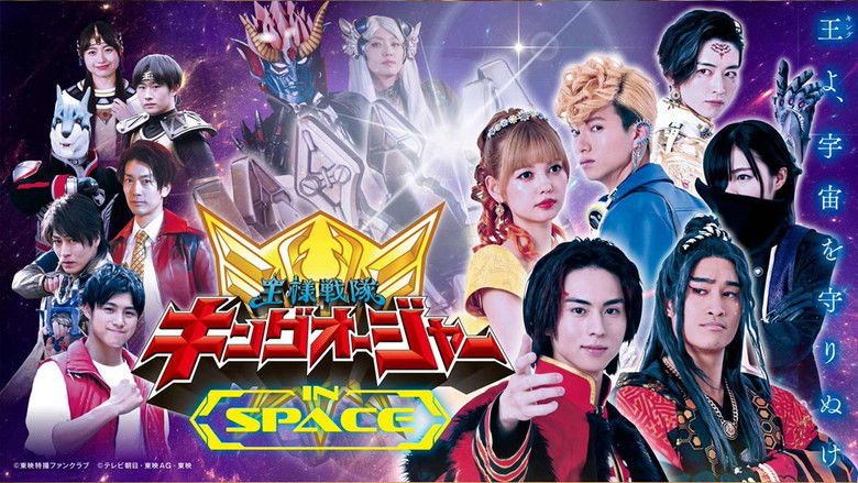 Ohsama Sentai King-Ohger IN SPACE still