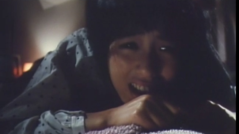 Sonezaki jôshikô: Akai shitatari still