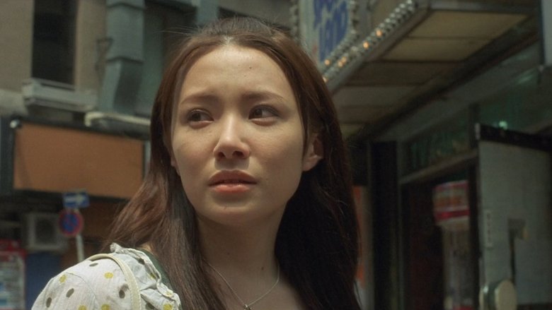 One Missed Call 2 still 1