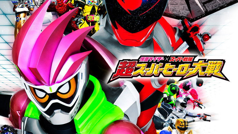 Kamen Rider × Super Sentai: Ultra Super Hero Wars still 1