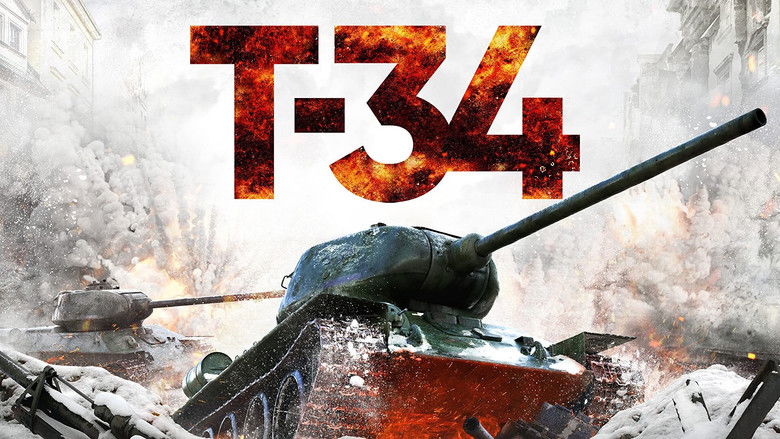 Т-34 still
