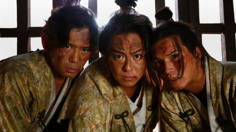 Three Nobunagas still 1