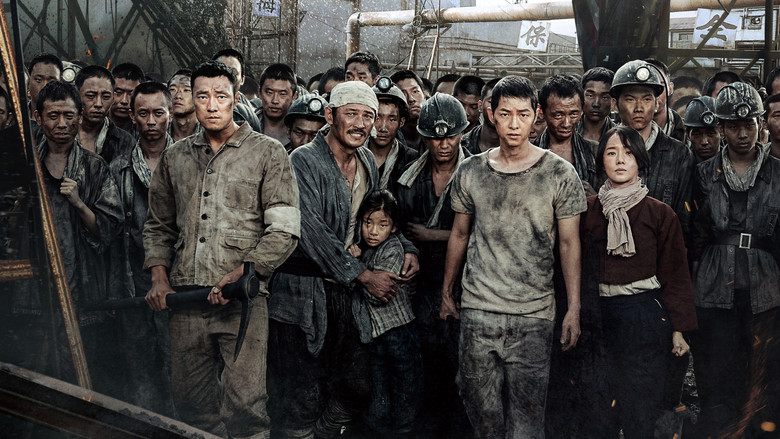 The Battleship Island still 2