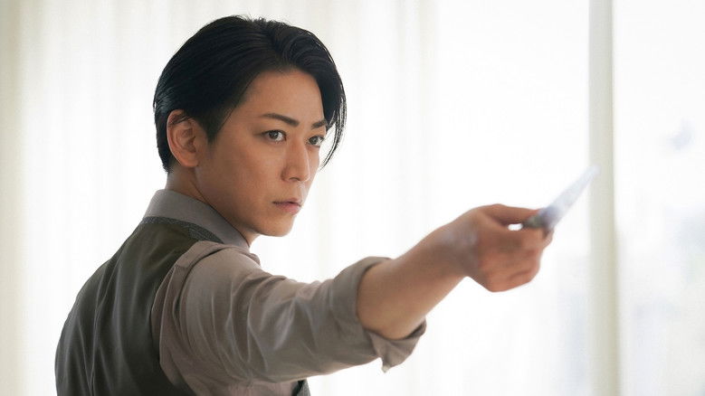 Lumberjack the Monster still 4