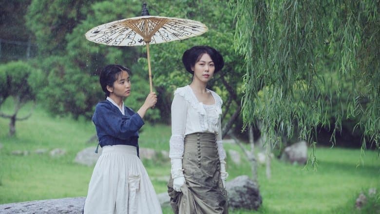 The Handmaiden still 1