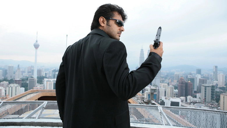 Billa still