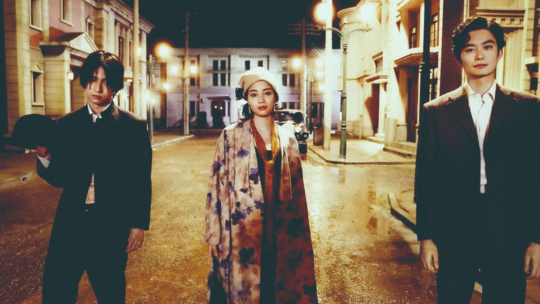 Yasuko, Songs of Days Past still