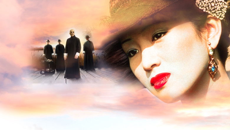 Shanghai Triad still 4