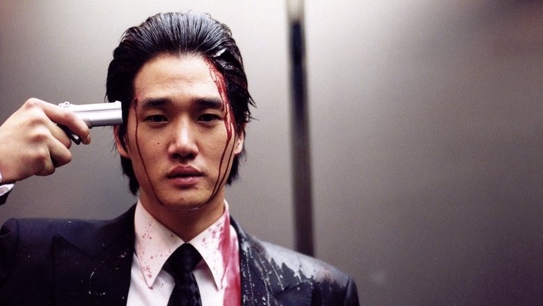 Oldboy still 3