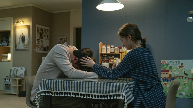 Kim Ji-young, Born 1982 still 3